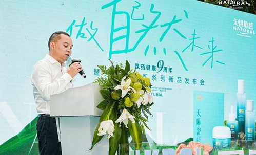 草本煥膚新紀(jì)元 昆藥健康聚焦三棵草，引領(lǐng)植物護(hù)膚科技研發(fā)